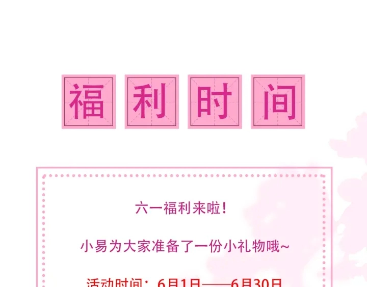 第117话 赵明玉的要求122