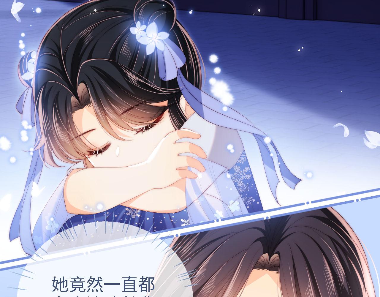 第15话 陪伴是最长情的告白41