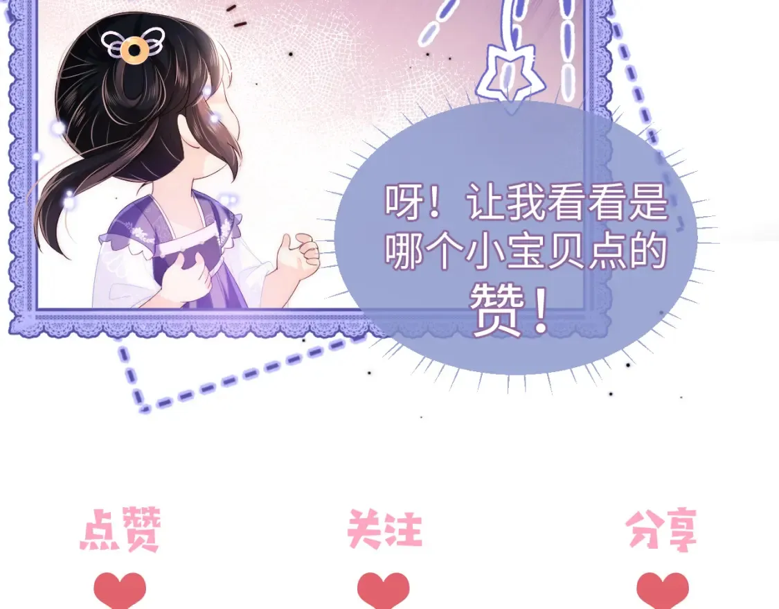 第77话 在搞什么鬼？63
