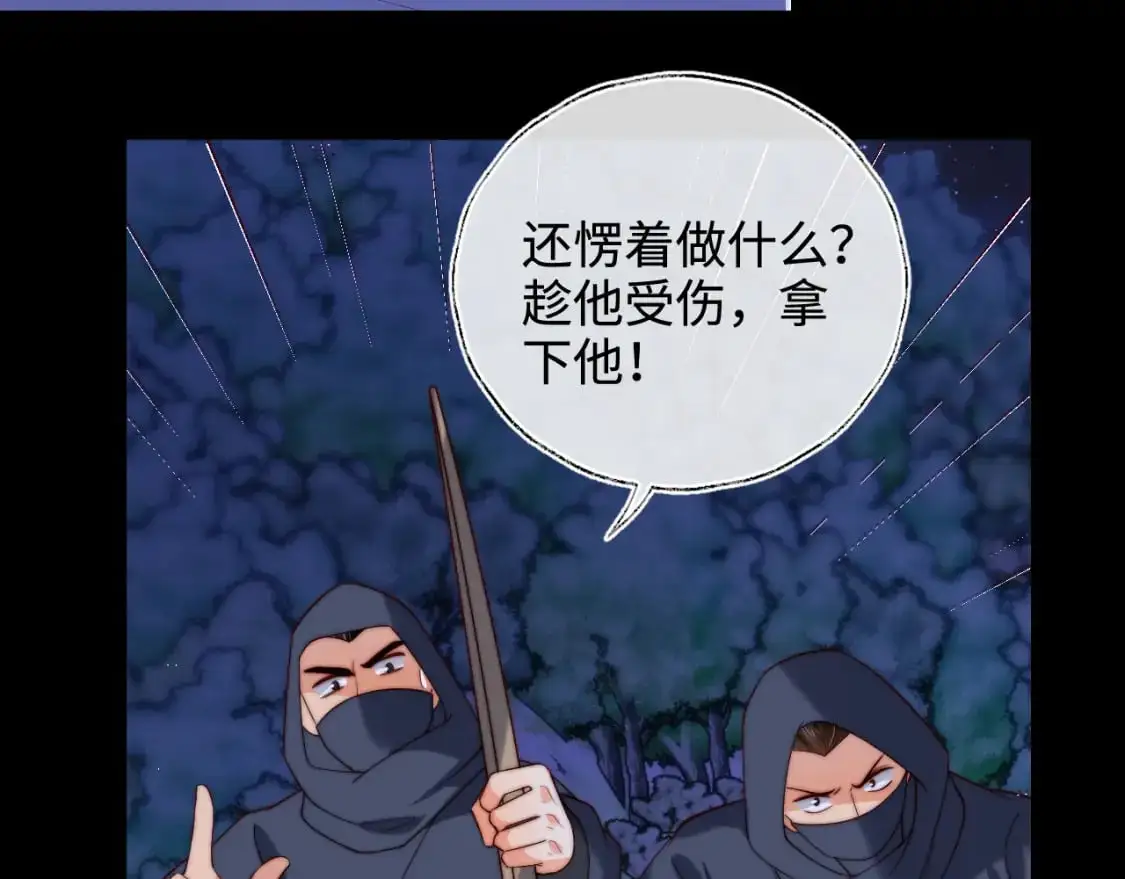 第61话 想拿下我们，没那么容易54