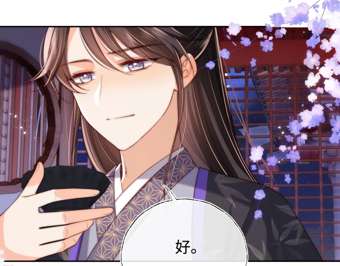 第55话 是想灌醉我吗？36
