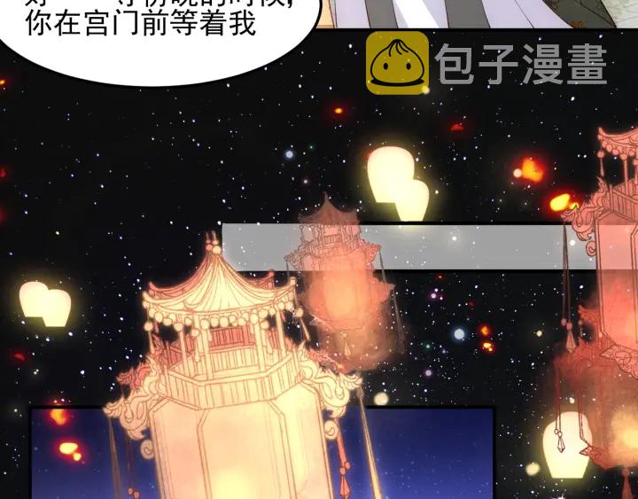 第114话 赵明玉被轻薄？13