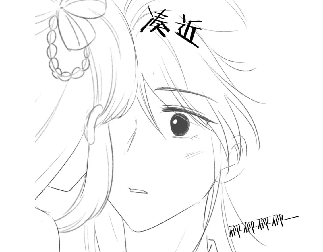 第46话 你比我的命重要90