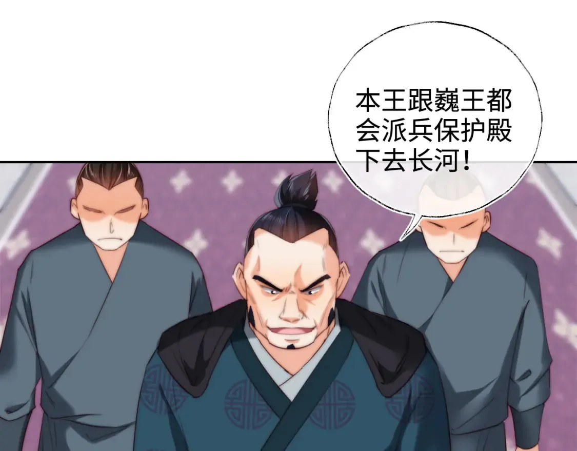 第81话 怕这一别成永别12