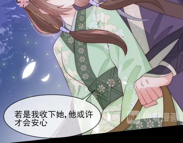 第82话 游戏继续46
