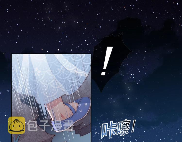 第5话 冒牌货被拆穿？！91