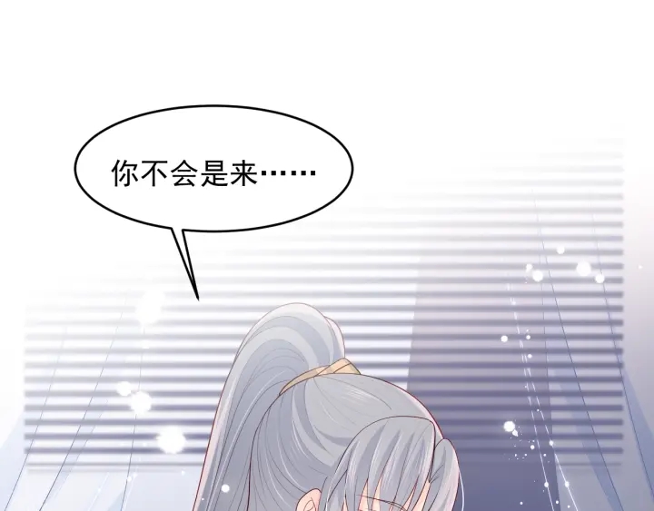 第87话 脸红心跳的情话4