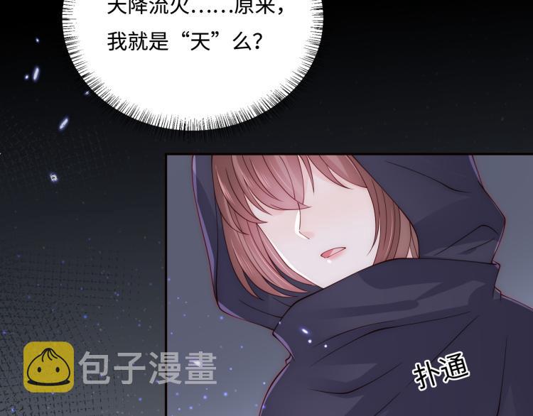第152话 救回赵明玉33