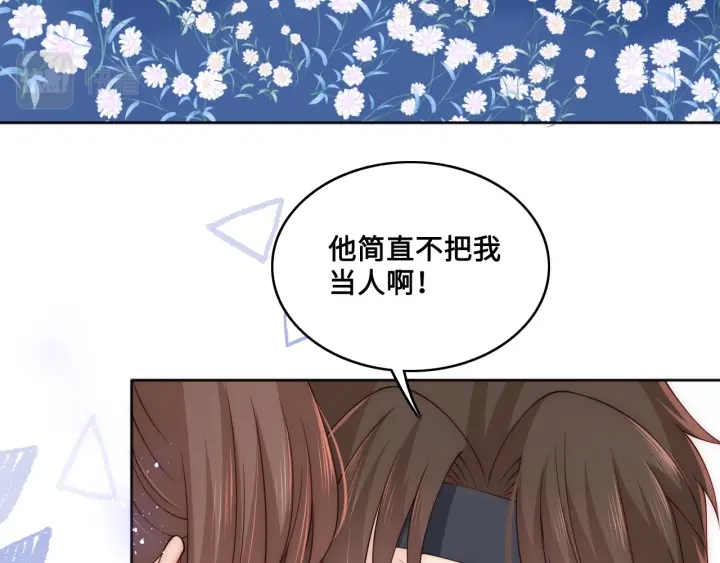 第137话 两人一起探宝26