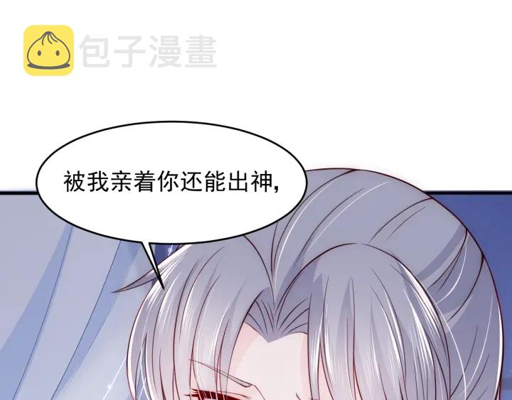 第78话 你好可爱71