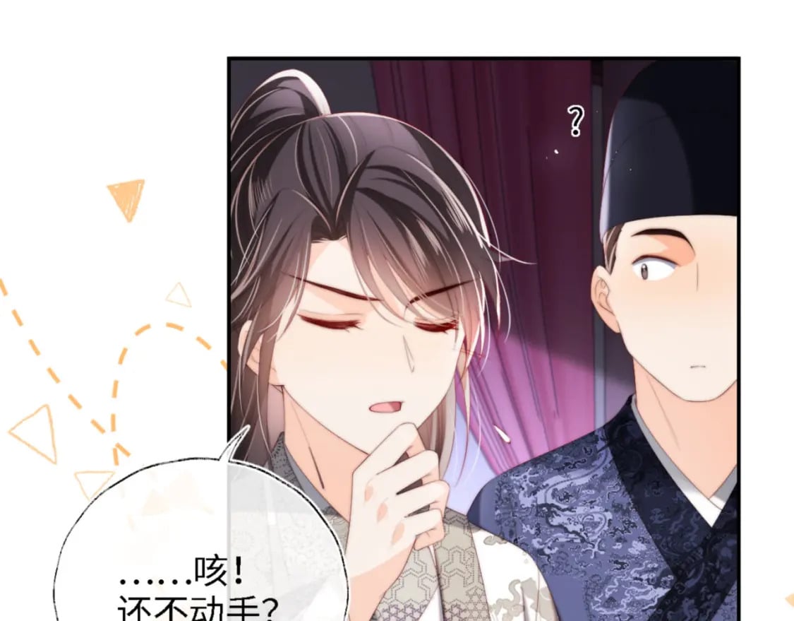 第36话 朝朝的秘密15