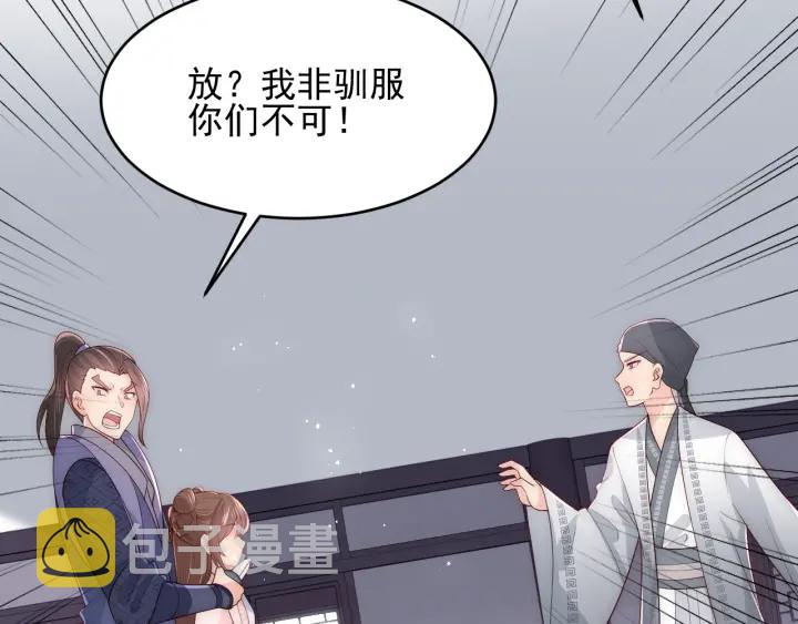 第71话 还是得靠我！115