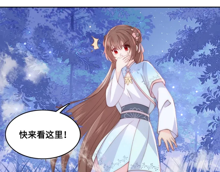 第136话 夜小狼出现11