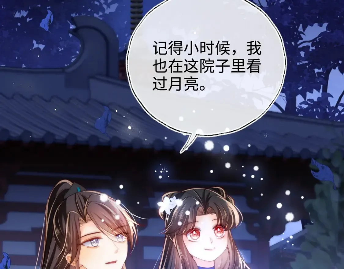 第74话 君卿烨的童年回忆11