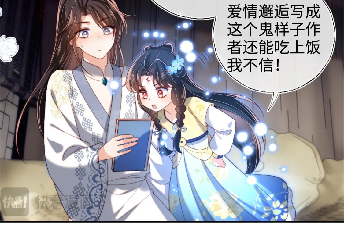 第51话 心虚61