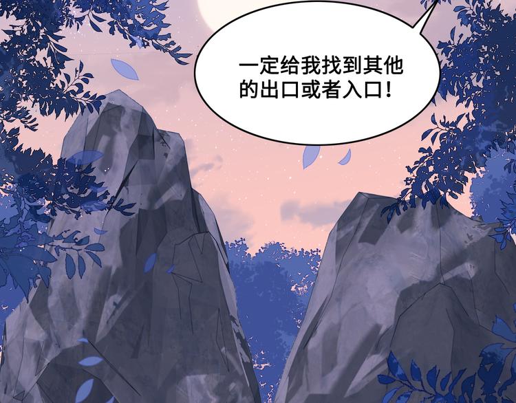 第131话 林之昭的真实身份7