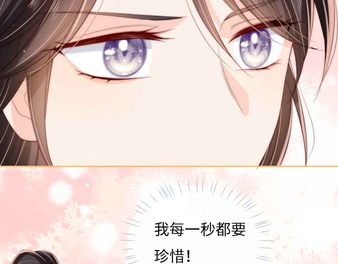 第33话 在一起的每秒都珍惜59