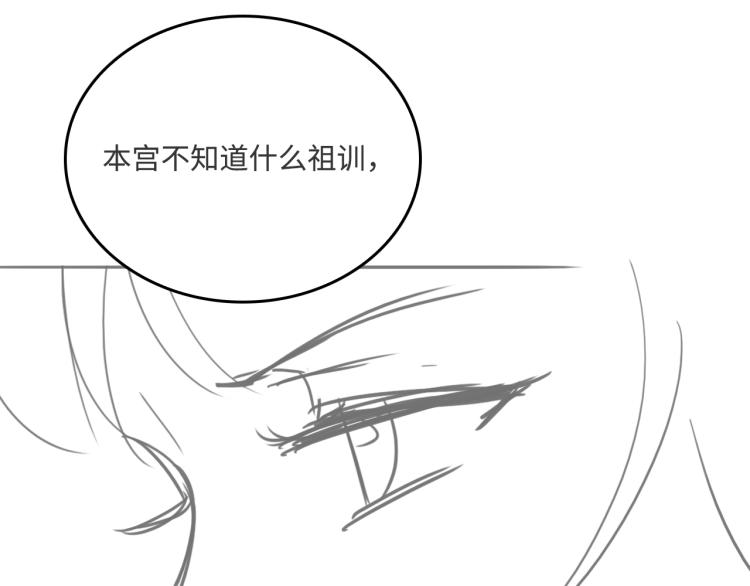第149话 你是我最大的软肋89