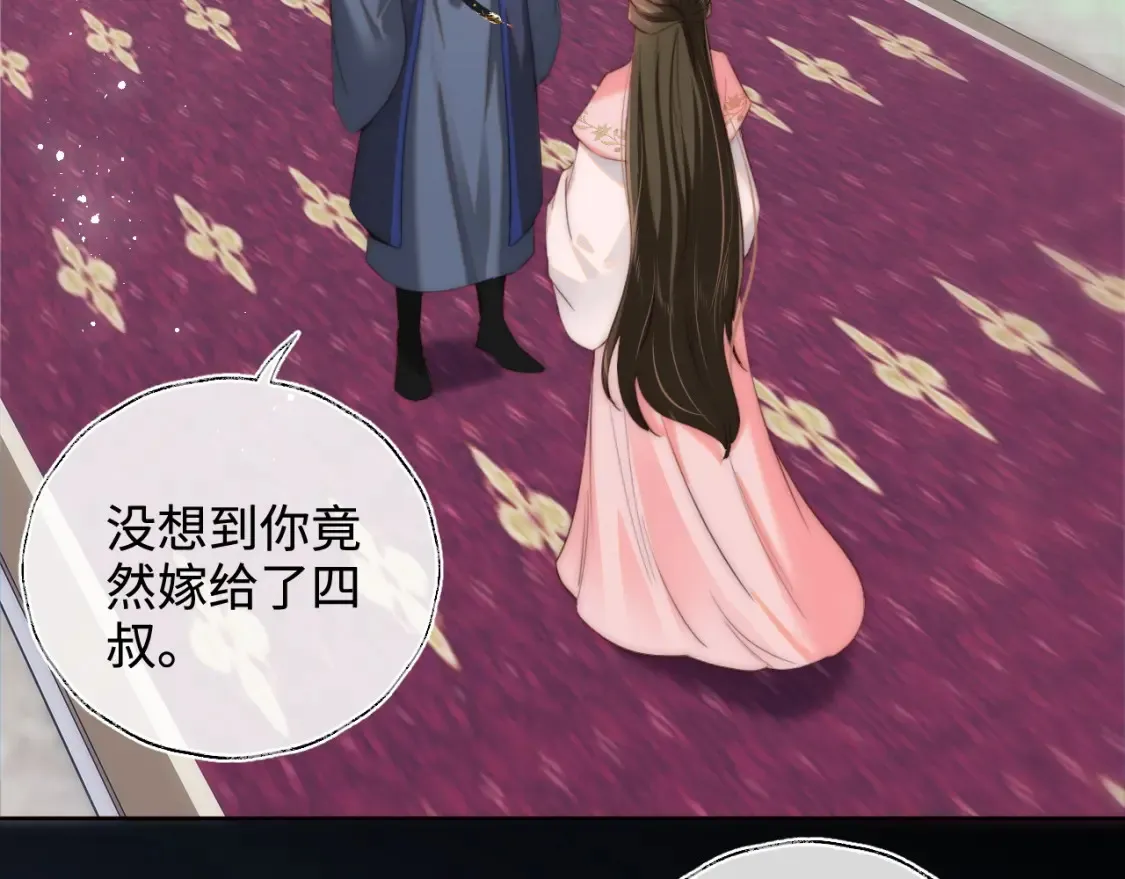 第80话 君卿烨你要克制啊64