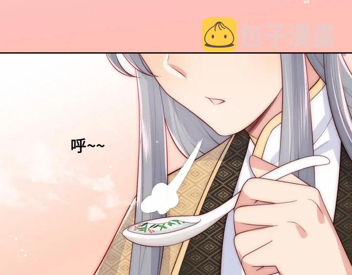 第53话 和皇祖母独处41