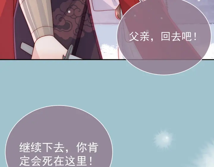 第37话 成王败寇36