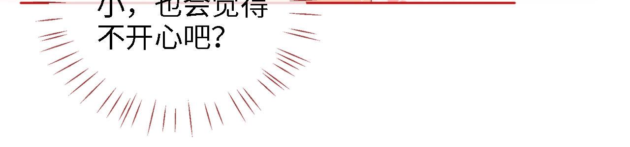 第28话 胡思乱想的君卿烨18