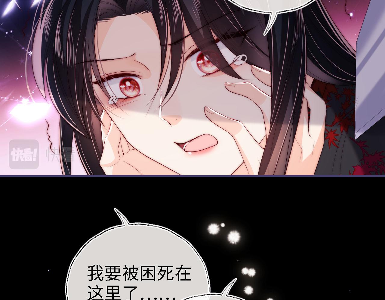 第18话 我会成为你手中的刀29