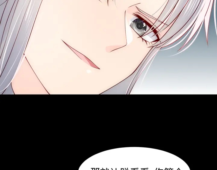 第96话 你们是一伙的51