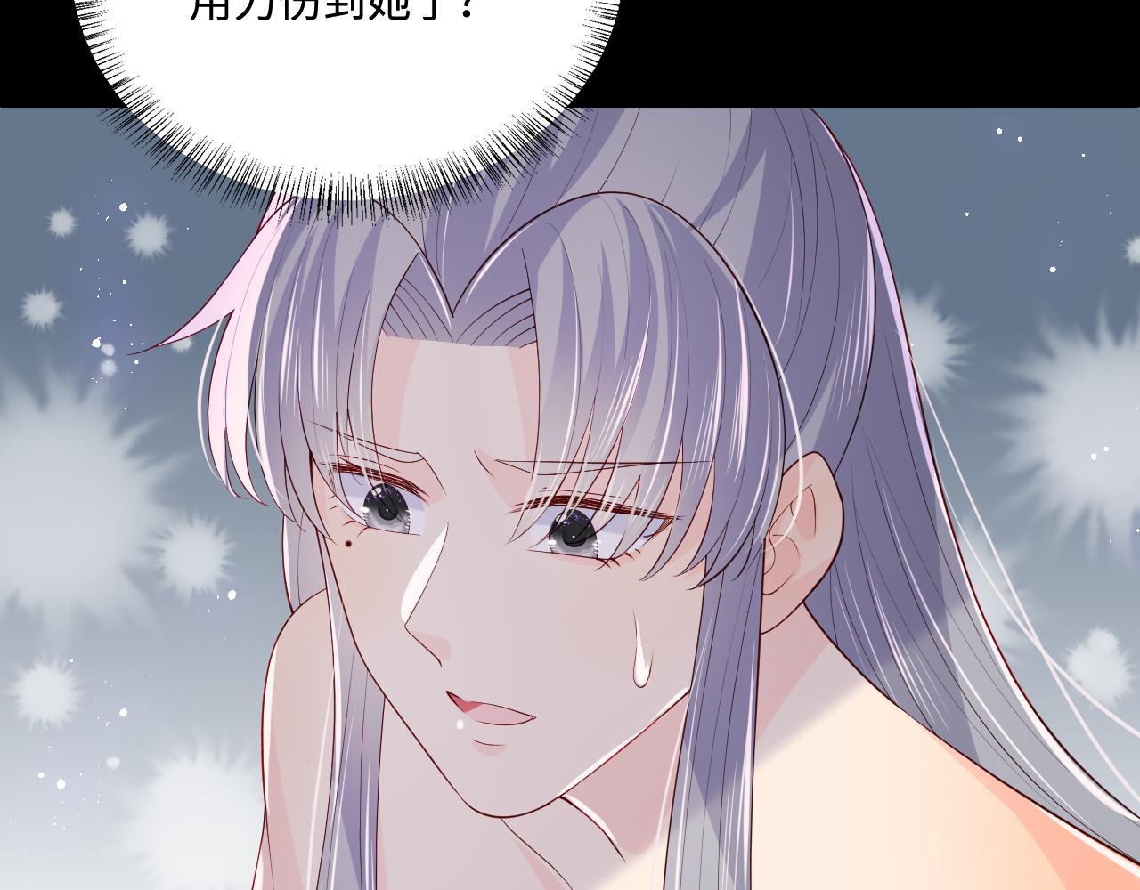 第175话 真正美好的婚后生活65