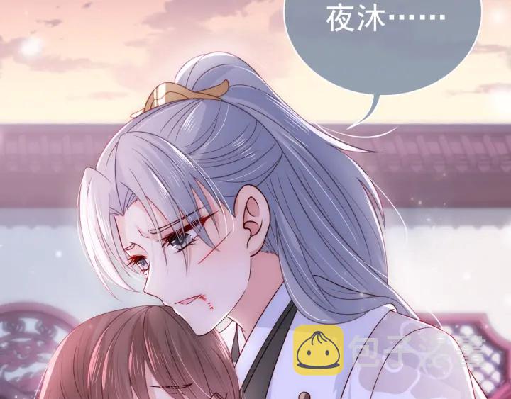 第43话 还好你没事81