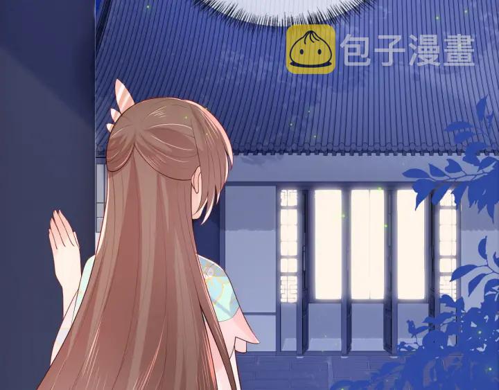 第105话 墨临渊又开撩85