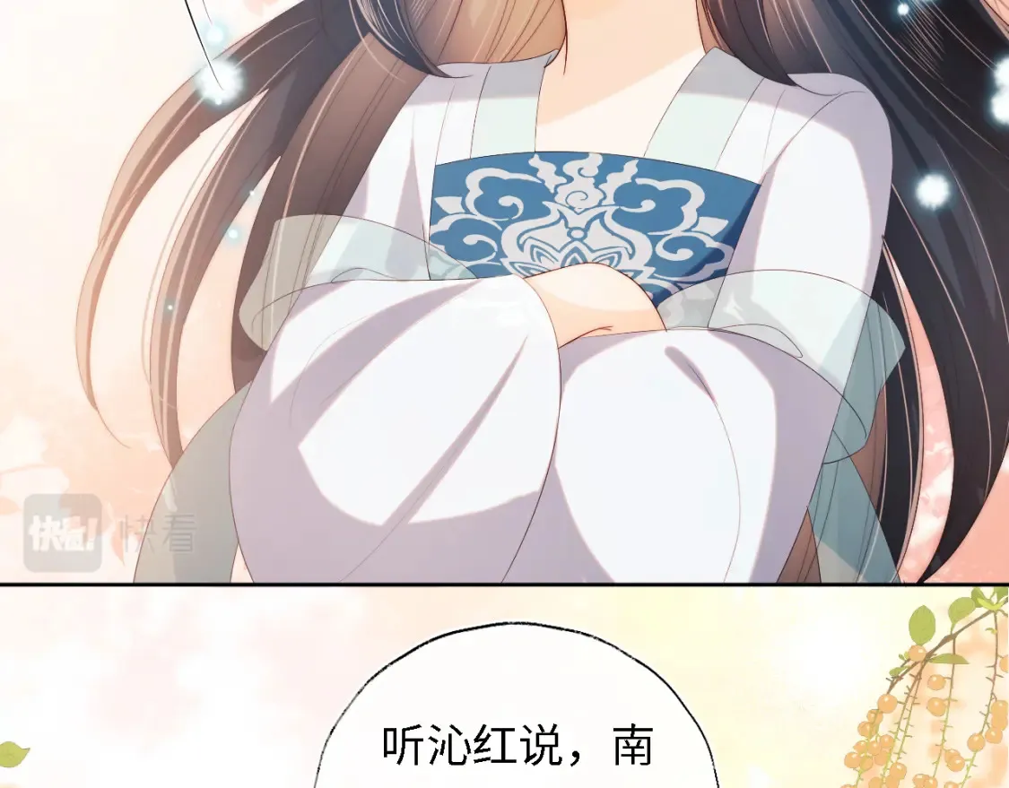 第32话 和她一起总爱笑42