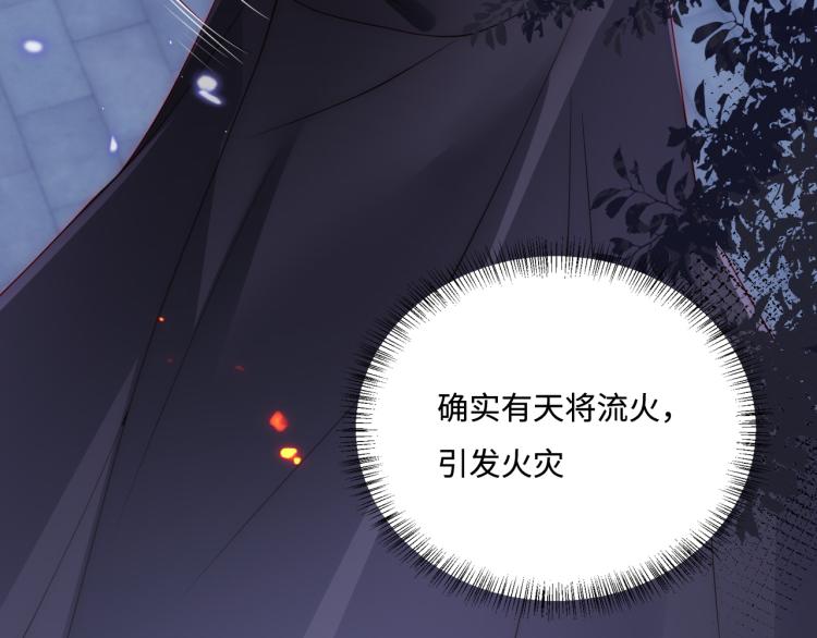 第152话 救回赵明玉30