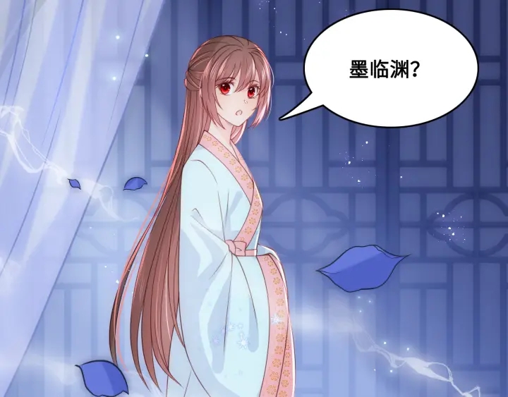 第121话 要同房了？29
