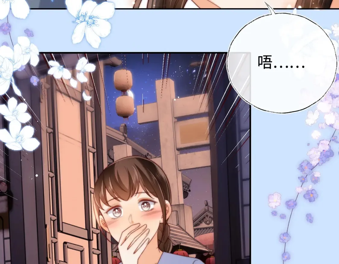 第79话 偷吻被发现！？4