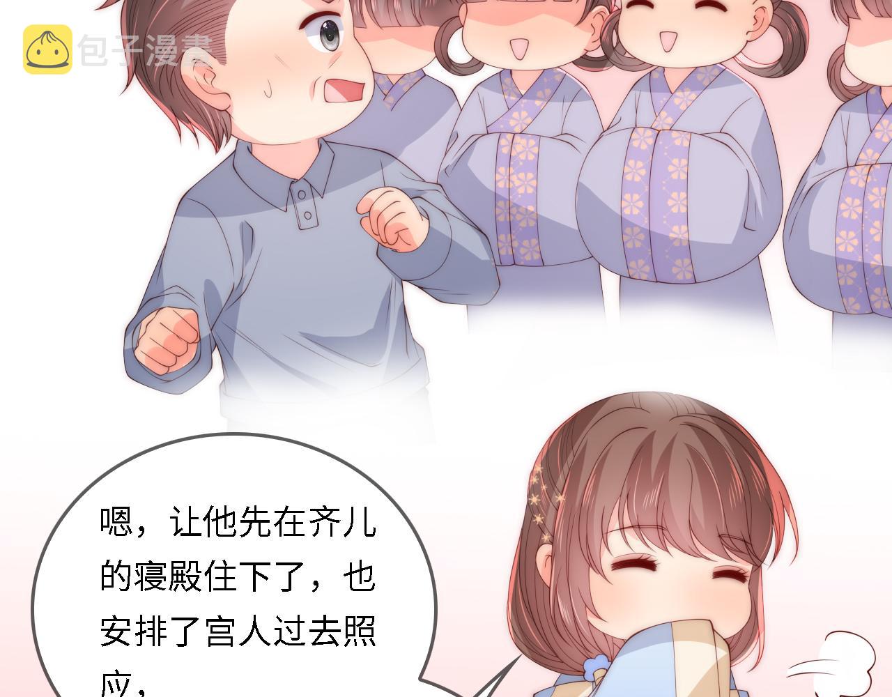 番外22 品尝天下美味68