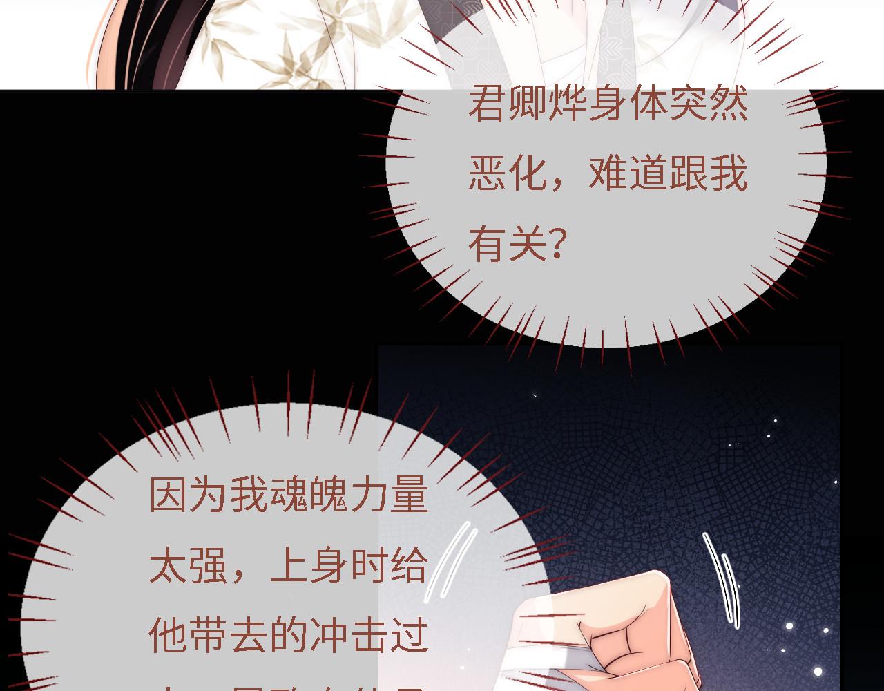 第10话 这里我征用了65