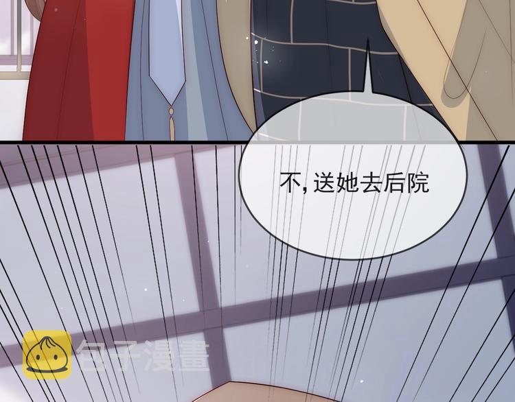 第58话 拯救孕妇68