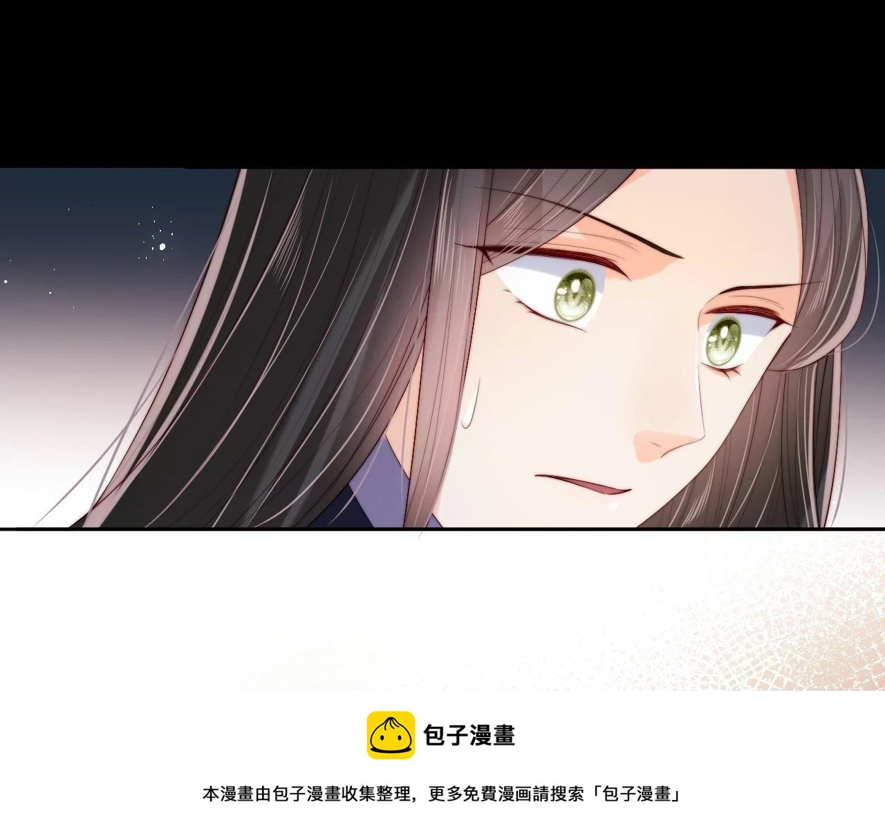 第24话 拿下徐亥！49