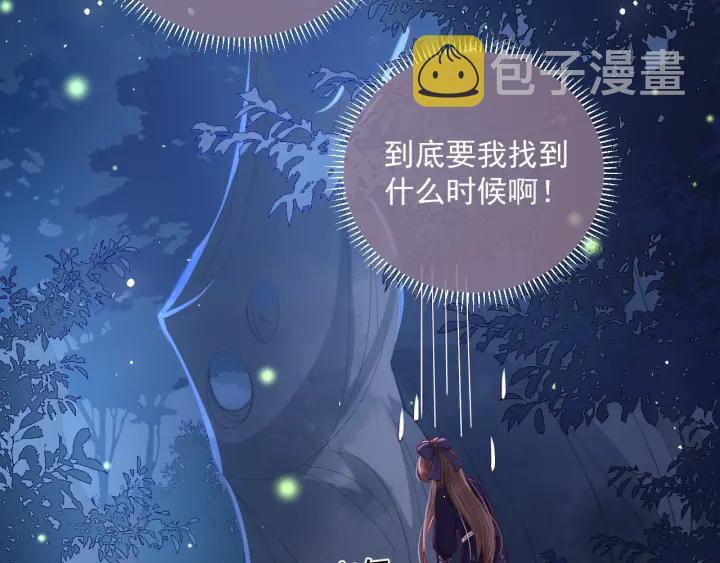 第23话 关键人物登场！46