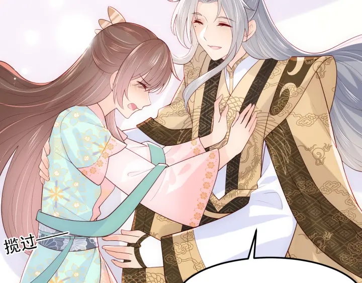第105话 墨临渊又开撩35
