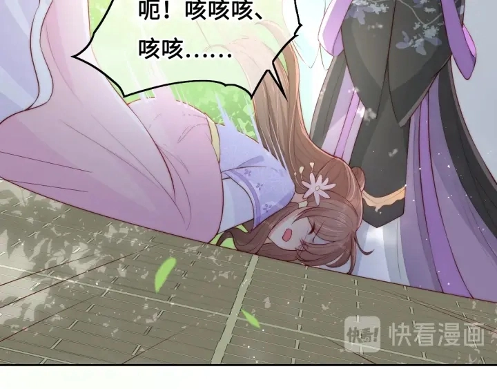 第13话 别怕…我来了77
