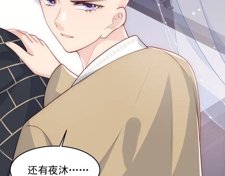 第96话 你们是一伙的70