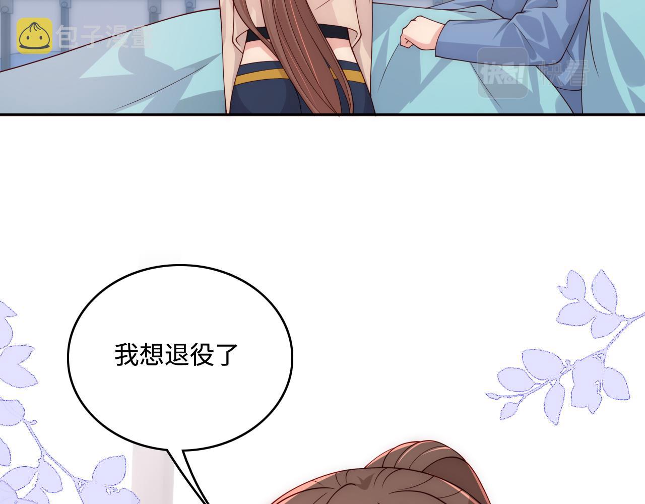 第165话 夜沐回到现代88