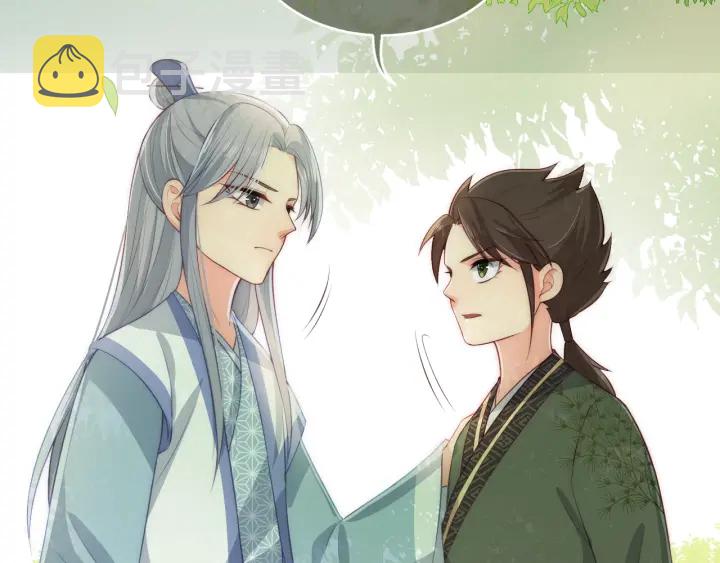 第12话 如何脱身？102