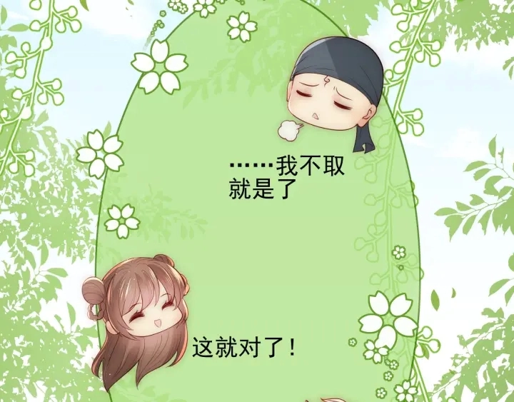 第70话 出门散心93