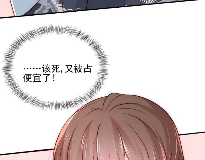 第88话 快点长大吧42