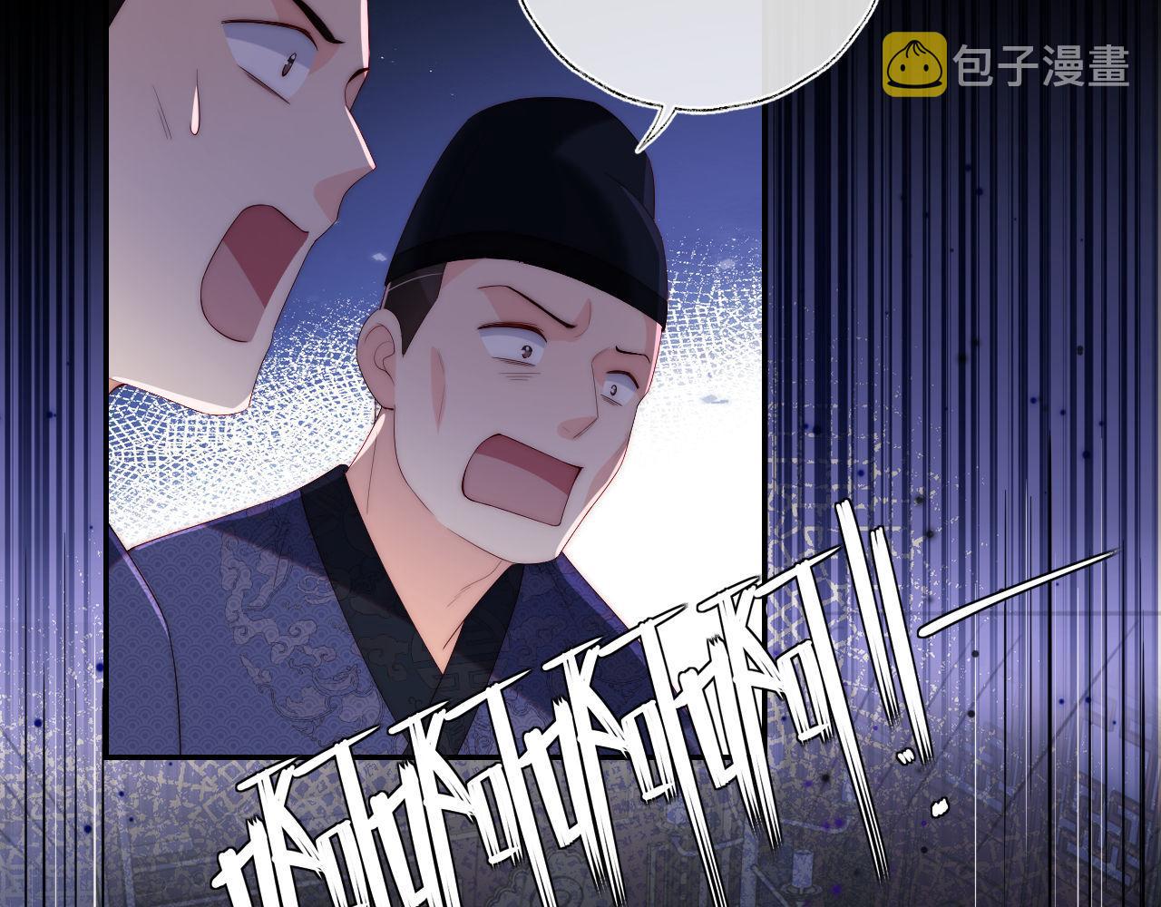 第20话 就是你要羞辱我？42