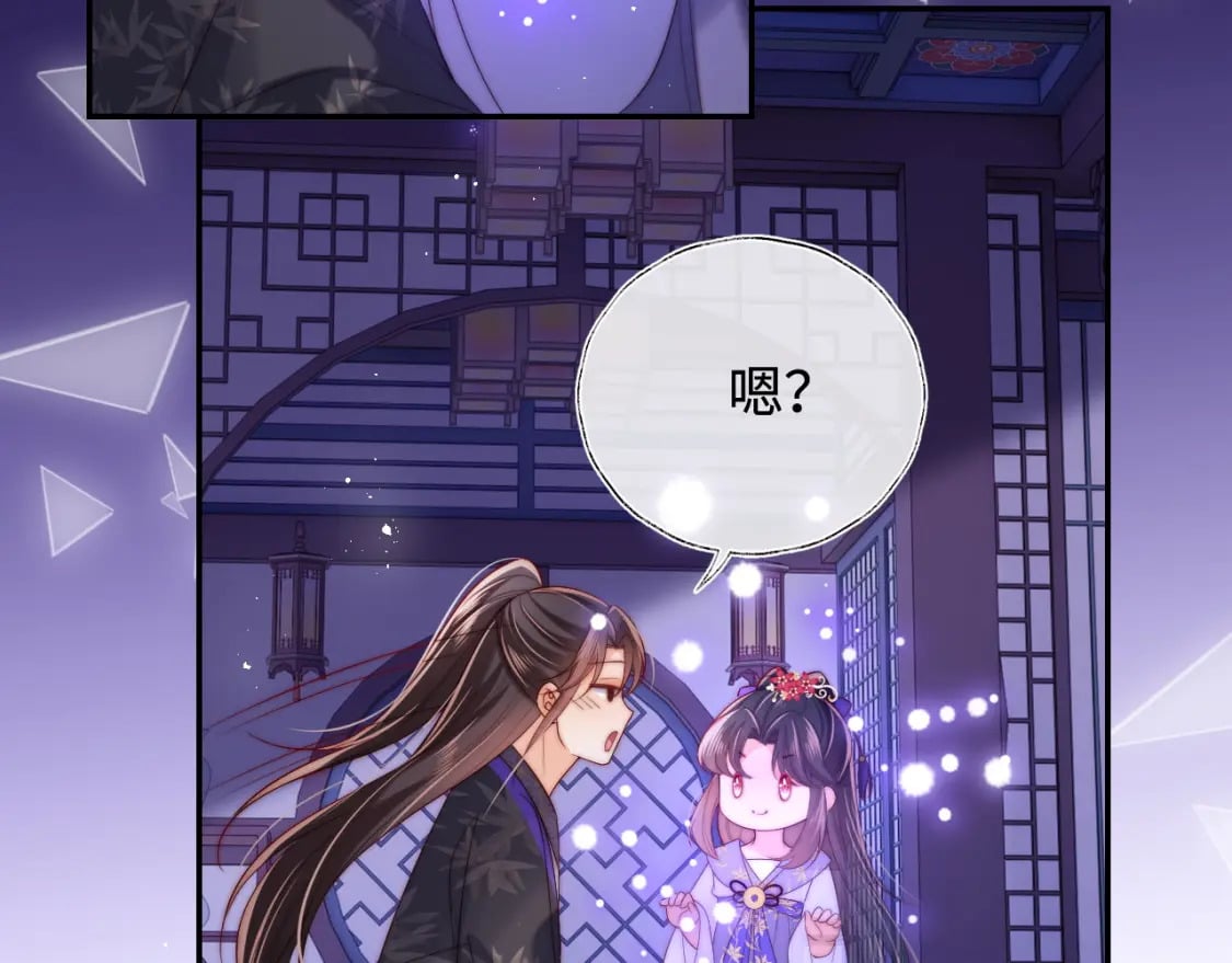 第57话 他把什么都说了！22