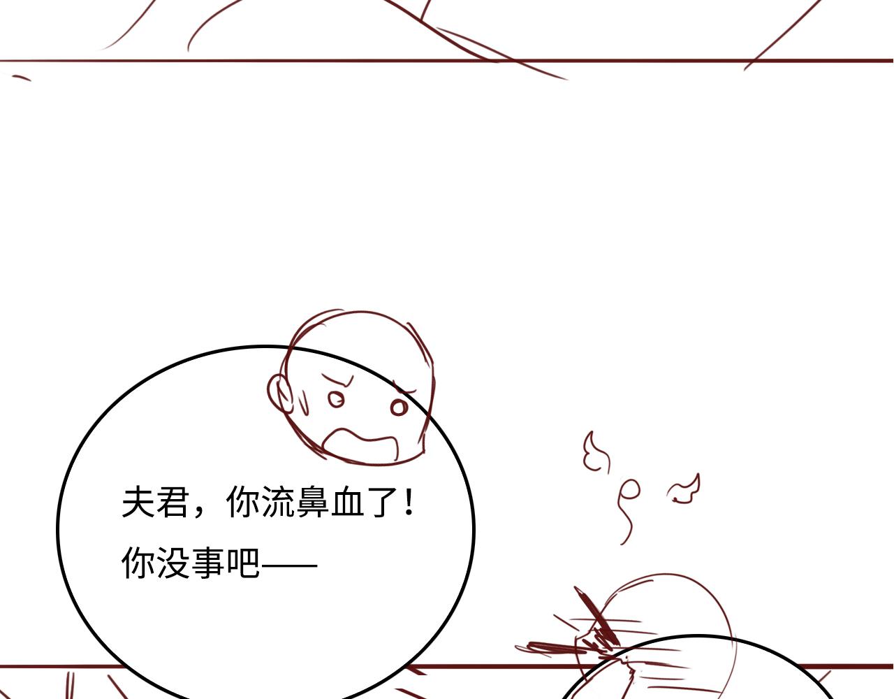 番外3 女婿与岳父之战98